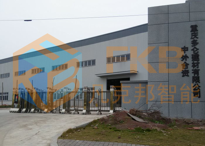 多侖漆電動伸縮門