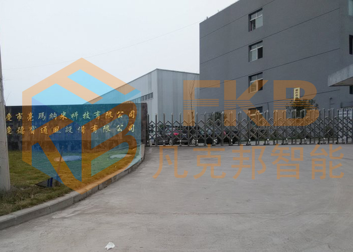 亮瑪納米電動(dòng)伸縮門